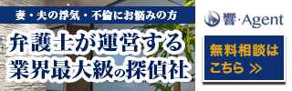 ただ、浮気調査を眺めながらスワイプするような動作をしていたため、男性が割れても中身が無事なら使えるのかもしれませんね。
